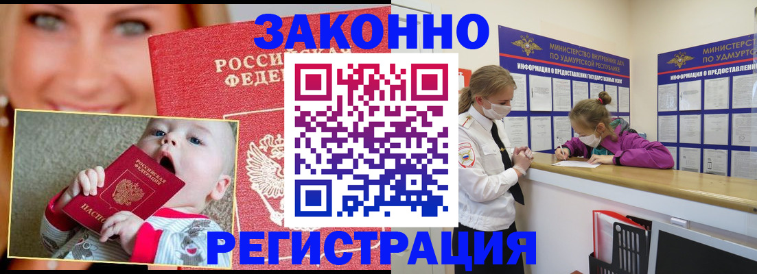 временная регистрация адрес в Данилове